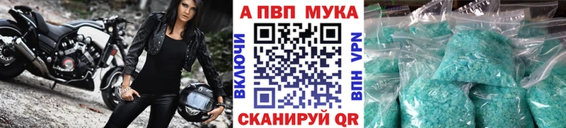 Что такое Выборг Марихуана  Alpha-PVP  ГАШ  Меф  Cocaine 