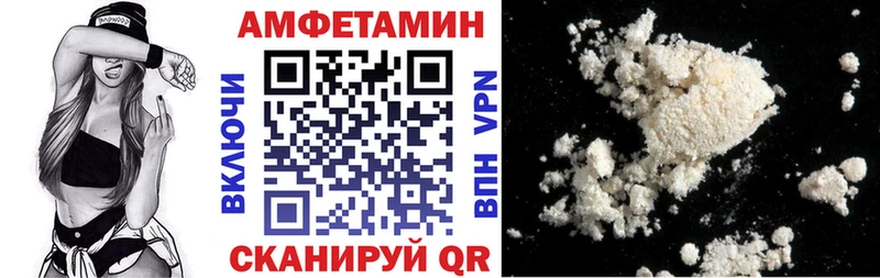 АМФЕТАМИН Premium  Выборг 