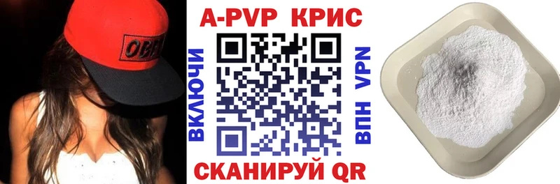 ссылка на мегу зеркало  где купить наркоту  Выборг  A PVP крисы CK 
