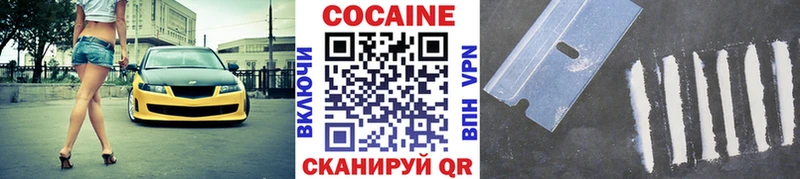 Cocaine 97%  где купить наркоту  Выборг 