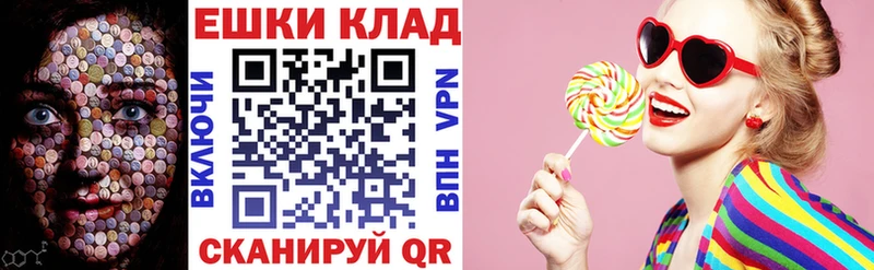 ЭКСТАЗИ ешки  Выборг 