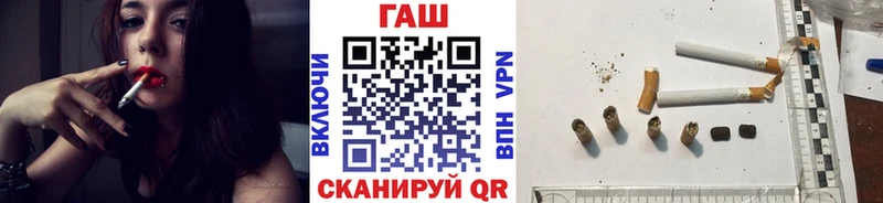 ГАШ hashish MEGA онион Выборг