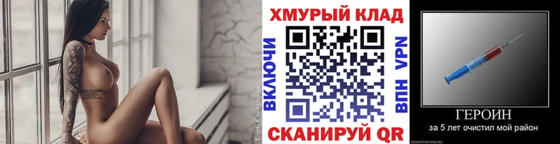 Героин VHQ  Выборг 