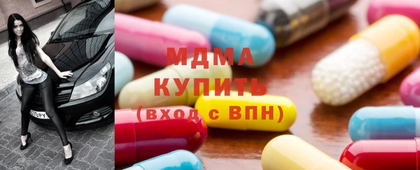 круглые Белокуриха