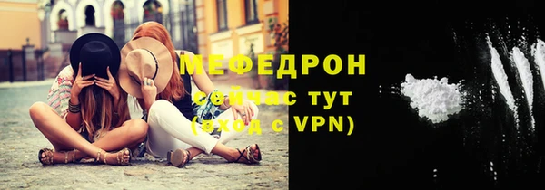 прущая мука Беломорск