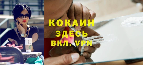 круглые Белокуриха