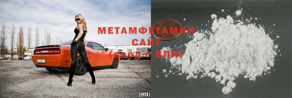 экстази Балахна