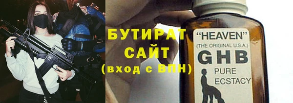 прущие грибы Балабаново