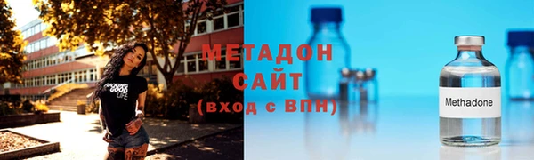 экстази Балахна