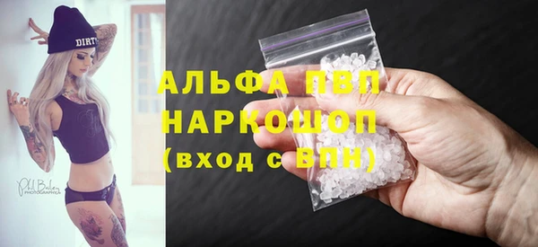 молекула духа Баксан