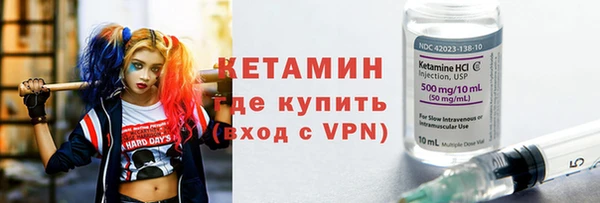 каннабис Богородицк