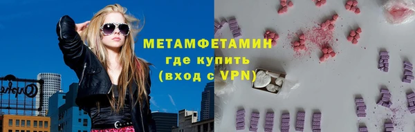 круглые Белокуриха