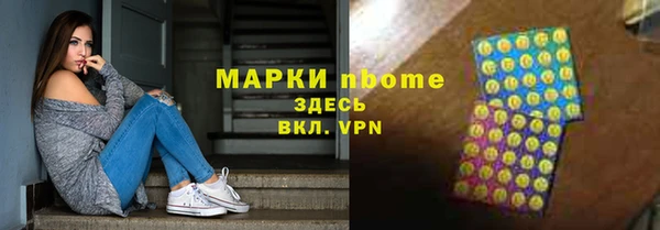 молекула духа Баксан