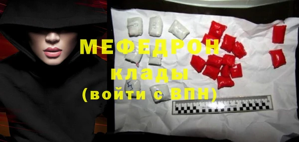 прущие грибы Балабаново