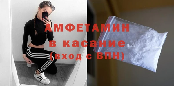 прущая мука Беломорск