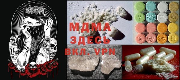 PSILOCYBIN Белоозёрский