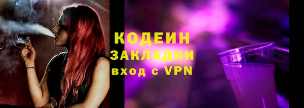 PSILOCYBIN Белоозёрский