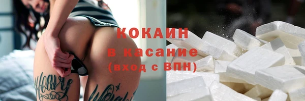 экстази Балахна