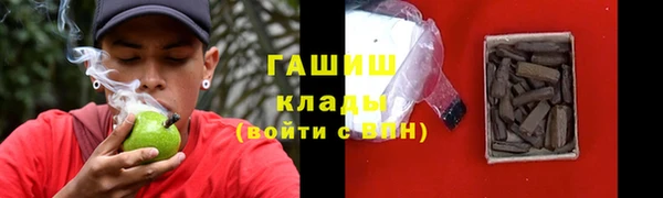 круглые Белокуриха
