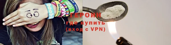 круглые Белокуриха