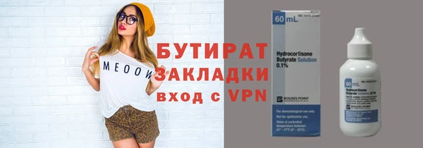 дживик Богородск
