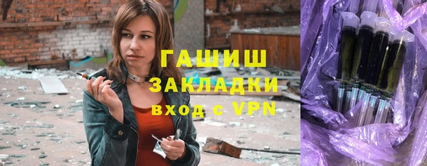 круглые Белокуриха