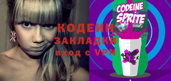 экстази Балахна