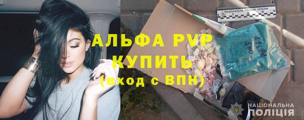 молекула духа Баксан