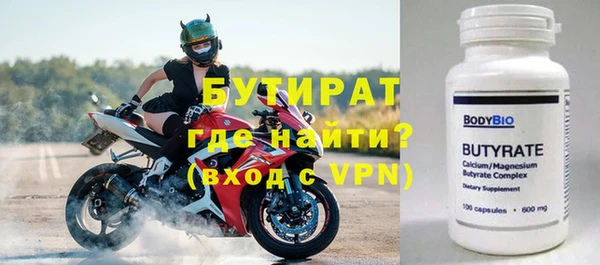 молекула духа Баксан