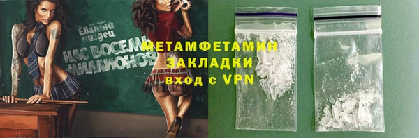 прущая мука Беломорск
