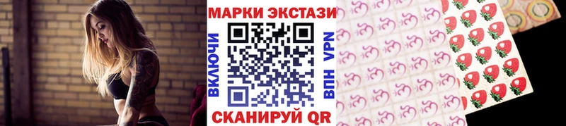 ссылка на мегу зеркало  Выборг  Марки 25I-NBOMe 1500мкг  где можно купить наркотик 