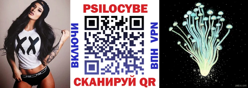 Псилоцибиновые грибы ЛСД  Выборг 